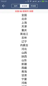 农夫天气安卓版手机版 农夫天气安卓版手机版