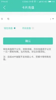 �ų�ͨ�����ֻ���v2.3.4 �ֻ���