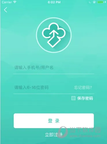榕城通最新手机版 榕城通最新手机版