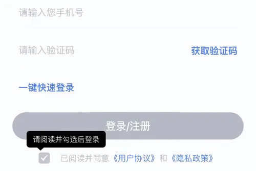 白袜安卓版手机版 白袜安卓版手机版