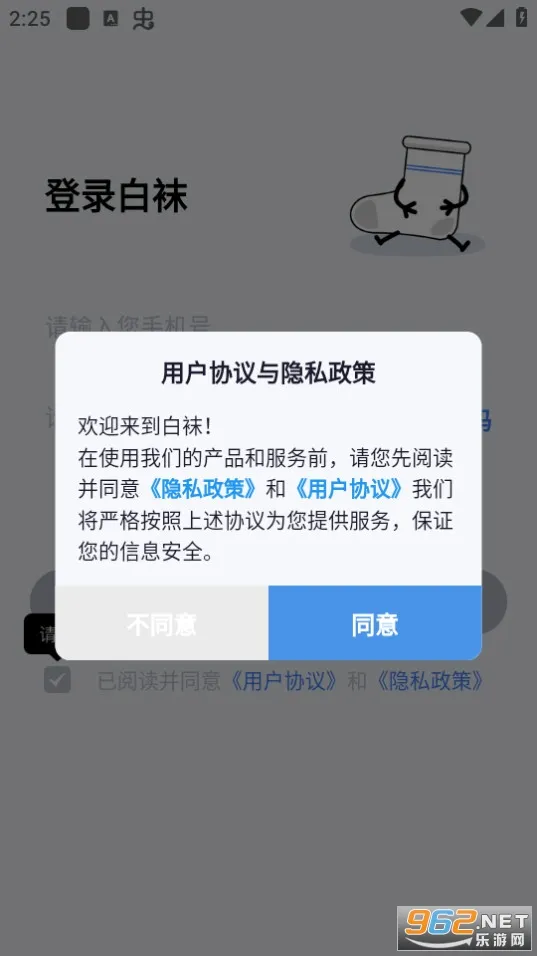 ���ల׿���ֻ���v3.3.6 �ֻ���
