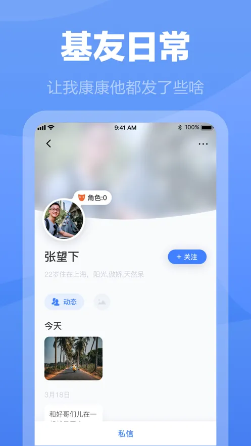 ���ల׿���ֻ���v3.3.6 �ֻ���