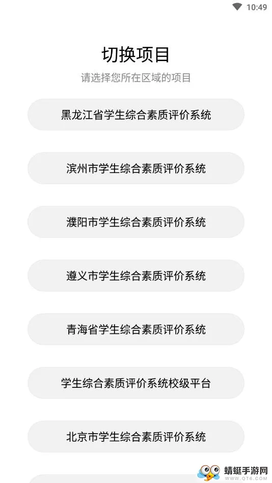 ������ʦ�������ֻ���v3.6.8 ��Ѱ�