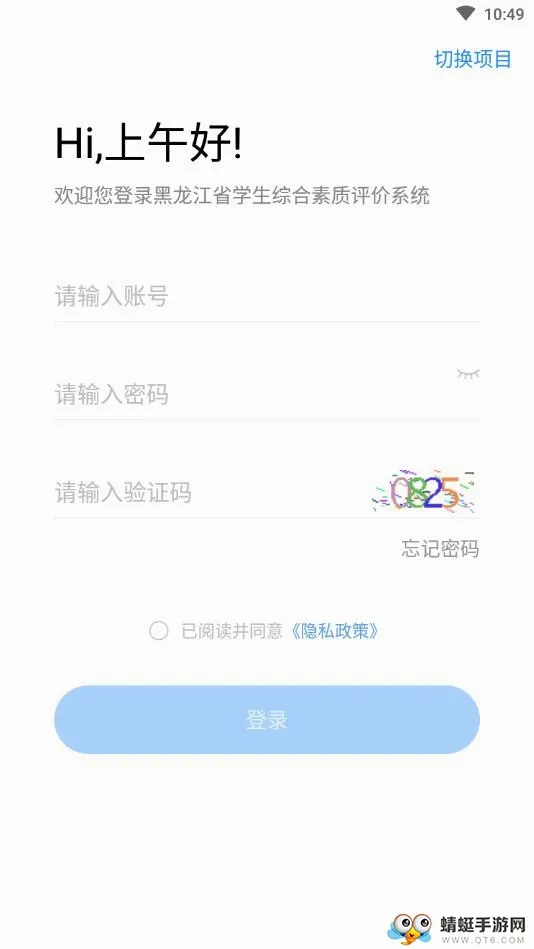 ������ʦ�������ֻ���v3.6.8 ��Ѱ�