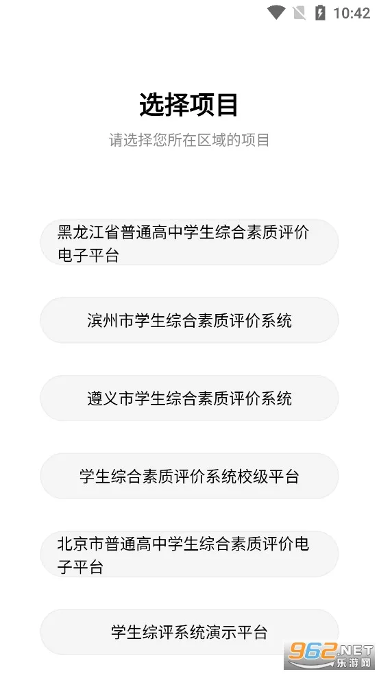 ������ʦ�������ֻ���v3.6.8 ��Ѱ�