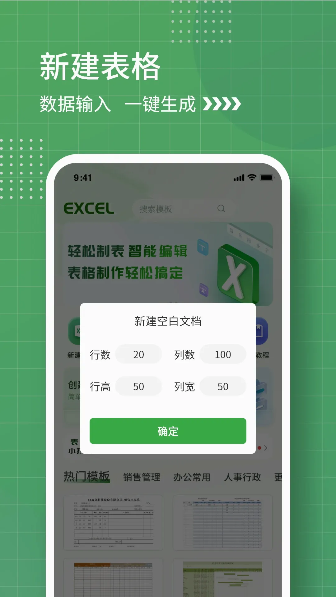 ����������׿���ֻ���v1.3.8 �ٷ�����