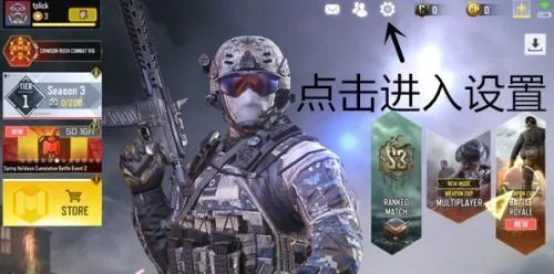 codm国际服最新手机版
