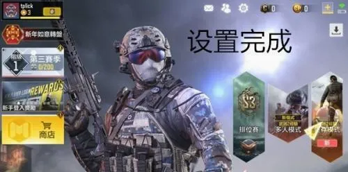 codm国际服最新手机版