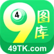 49ͼ��(��Ʊ����ƽ̨)v1.0.0 �ֻ���