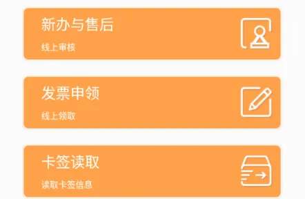 云南ETC服务(云通卡充值平台) 云南ETC服务(云通卡充值平台)