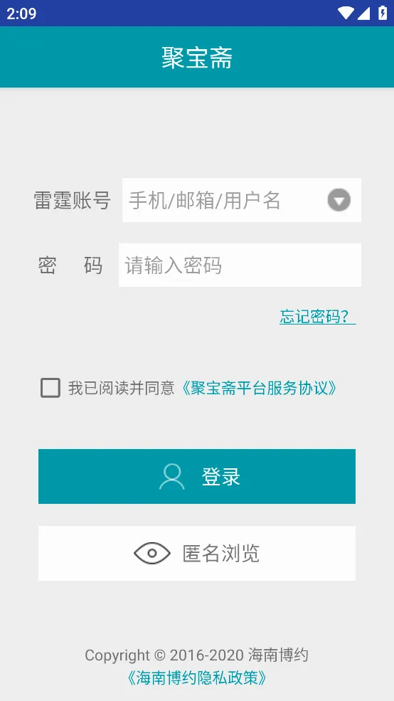 �۱�ի2026�ٷ����°汾v2.0.5 �ֻ���