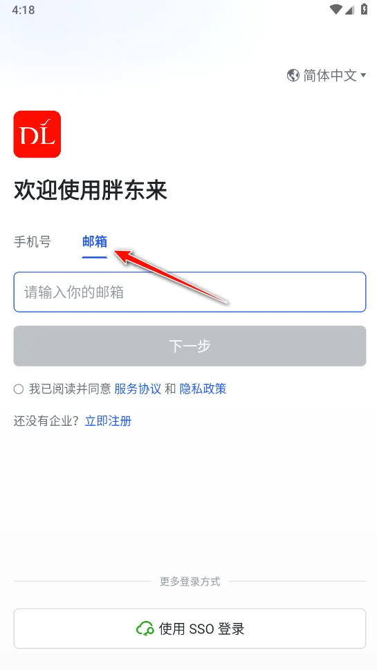 胖东来2026官方正版 胖东来2026官方正版