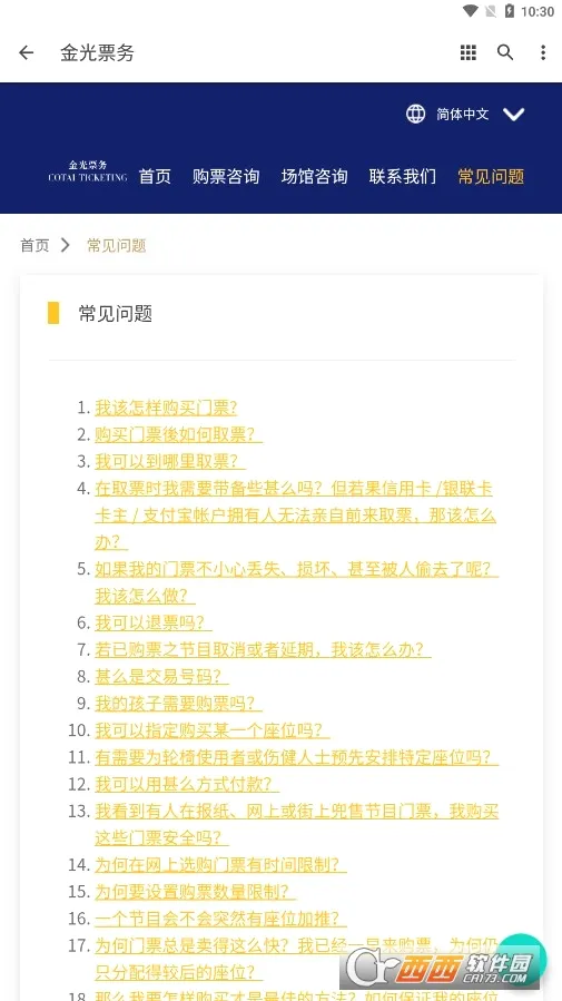 ���Ʊ�������ֻ���v1.0.0 �ֻ���