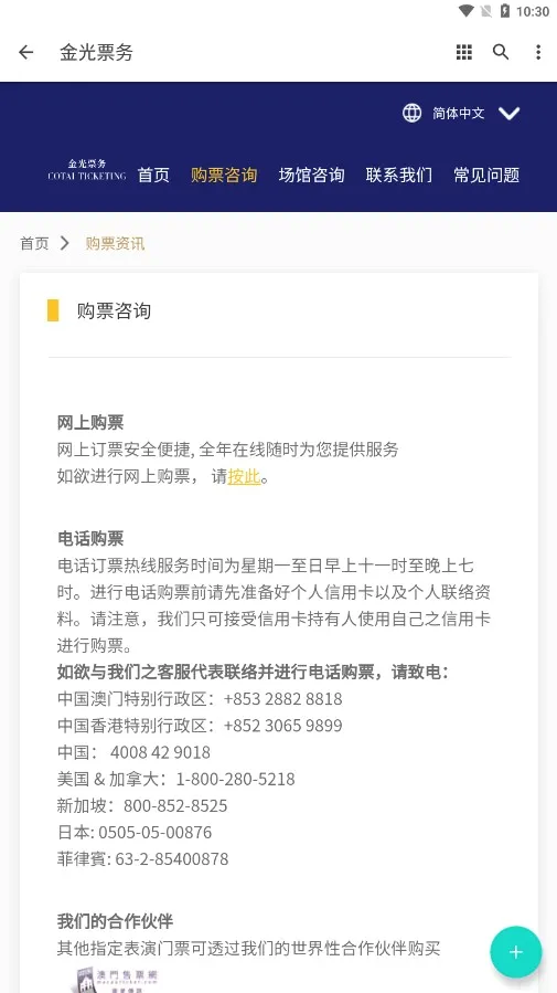 ���Ʊ�������ֻ���v1.0.0 �ֻ���
