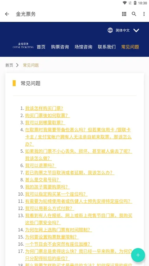 ���Ʊ�������ֻ���v1.0.0 �ֻ���
