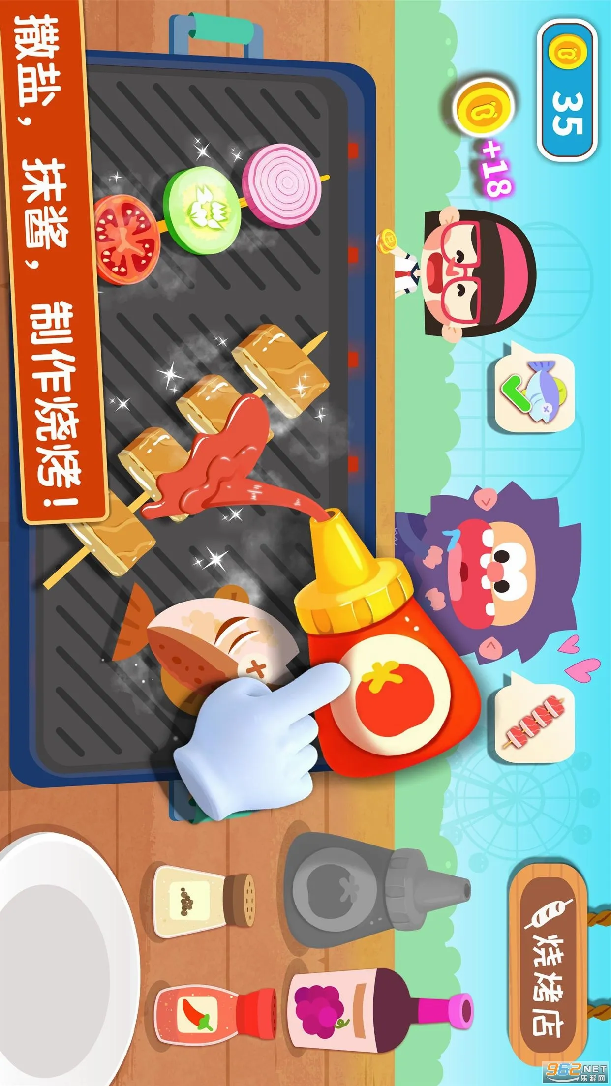 ������ζ�ռ�(��ͯ�����Ϸ)v9.92.00.00 ��׿��