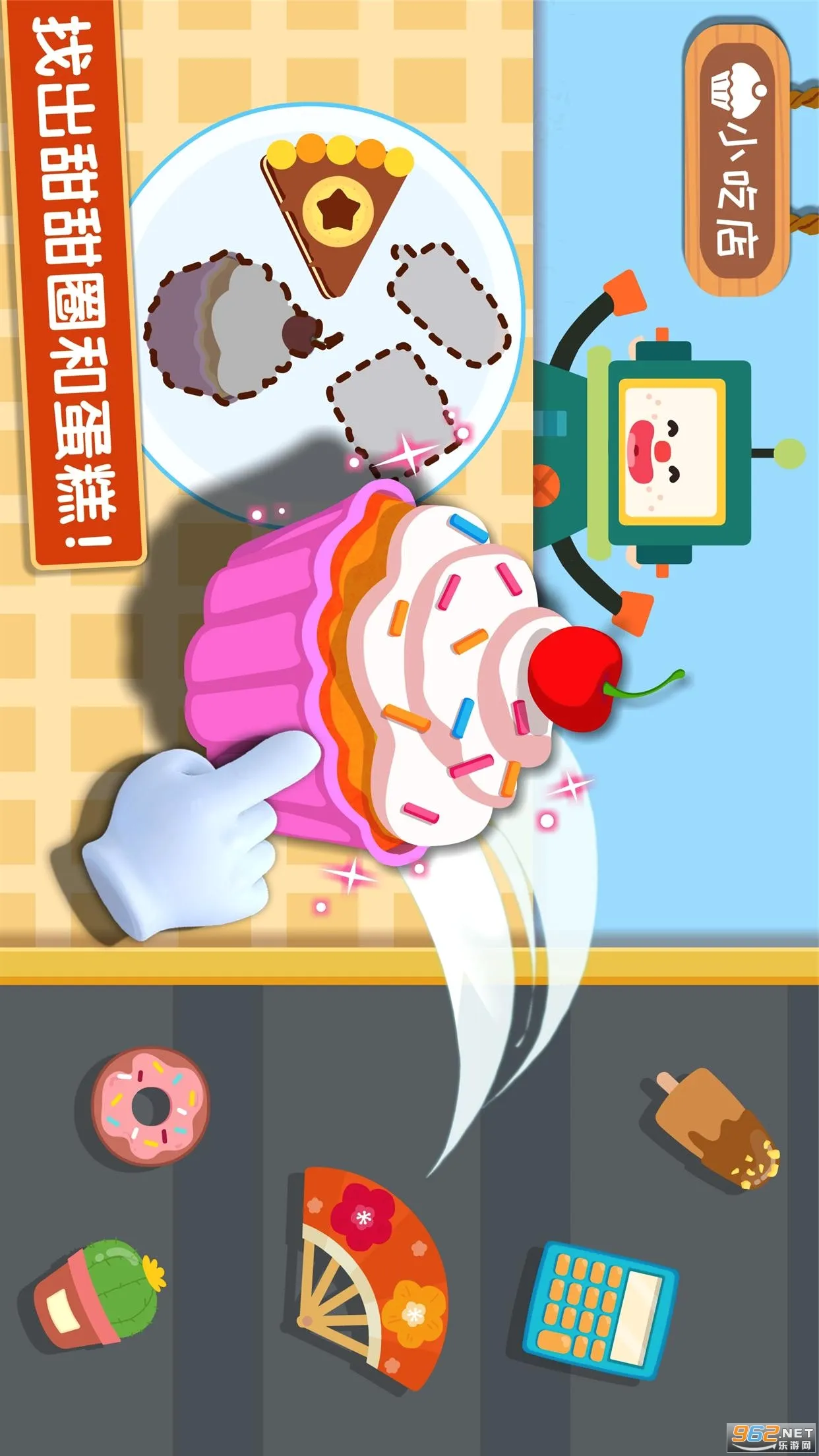 ������ζ�ռ�(��ͯ�����Ϸ)v9.92.00.00 ��׿��