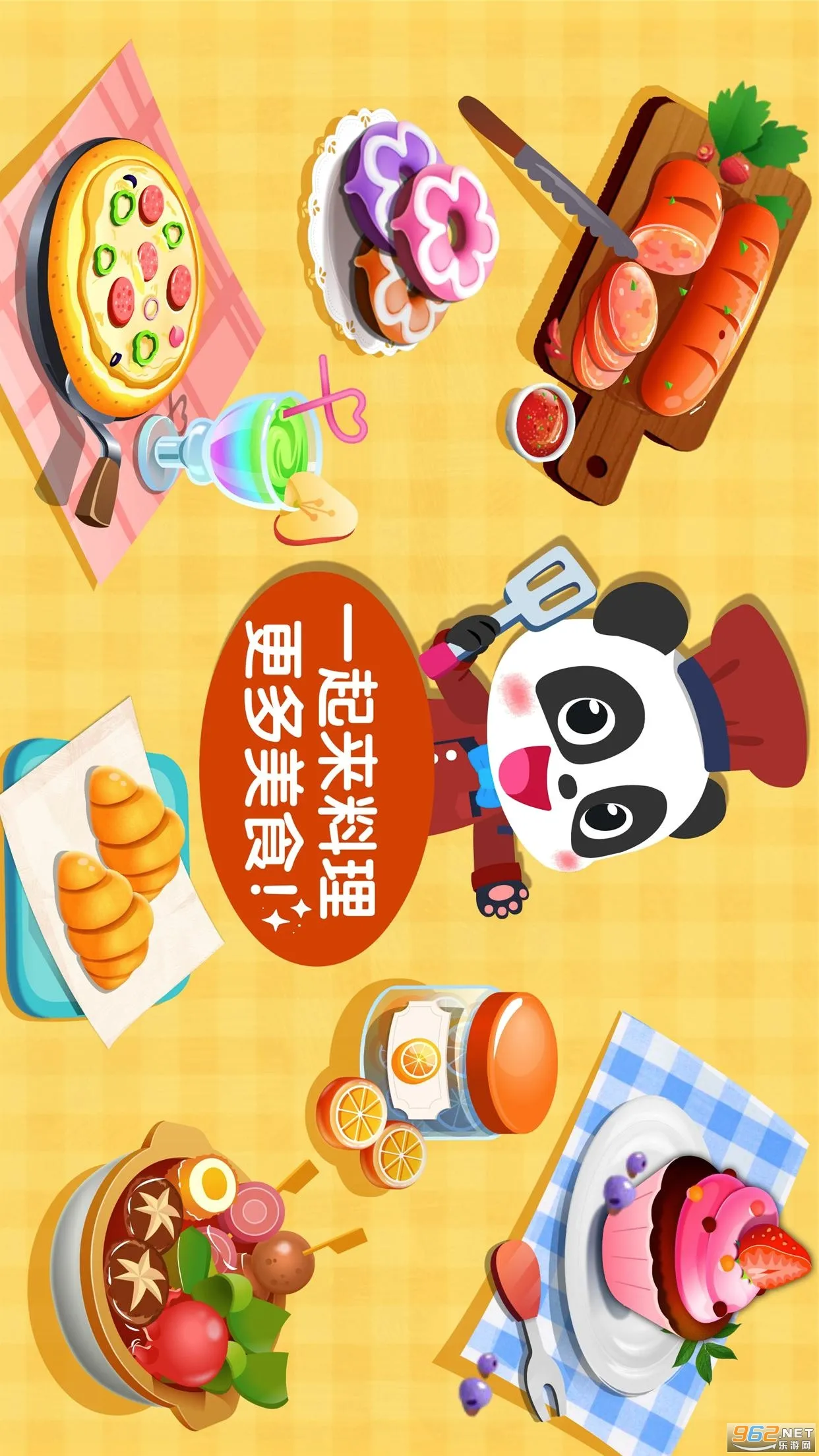 ������ζ�ռ�(��ͯ�����Ϸ)v9.92.00.00 ��׿��