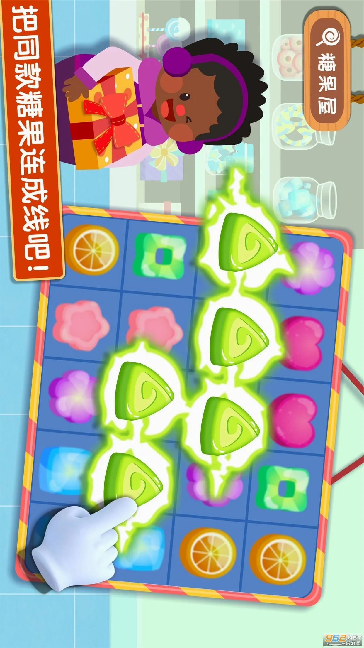 ������ζ�ռ�(��ͯ�����Ϸ)v9.92.00.00 ��׿��