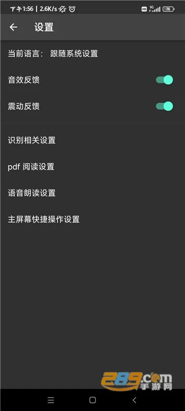 ��į������2026�ٷ����°汾v1.9.2 ��Ѱ�