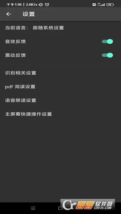 ��į������2026�ٷ����°汾v1.9.2 ��Ѱ�