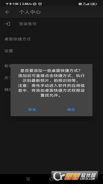 ��į������2026�ٷ����°汾v1.9.2 ��Ѱ�
