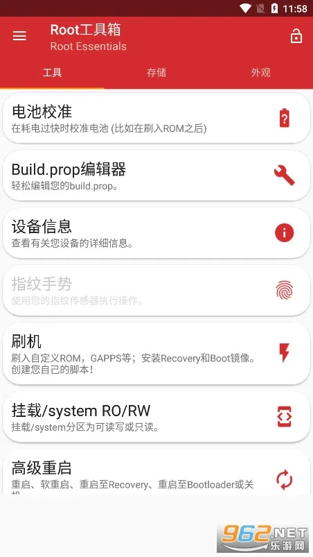 Root�����������ֻ���v@7F080001 �ٷ�����