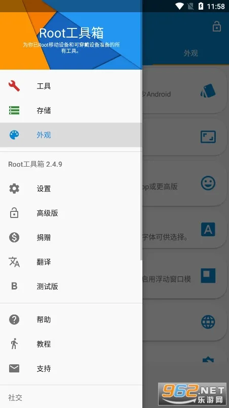 Root�����������ֻ���v@7F080001 �ٷ�����