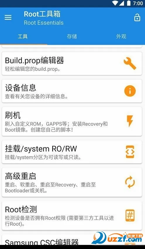 Root�����������ֻ���v@7F080001 �ٷ�����