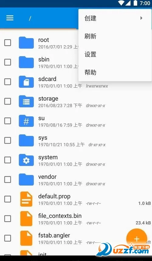 Root�����������ֻ���v@7F080001 �ٷ�����