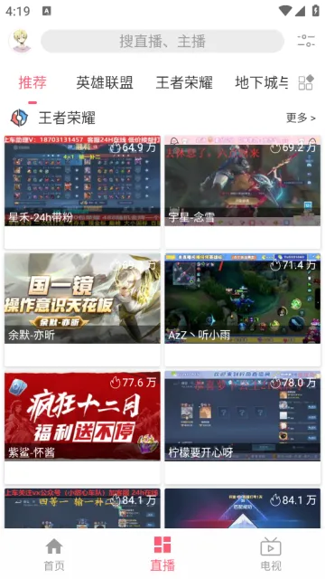 free���׷�簲׿���ֻ���v3.4.9.2 �ֻ���