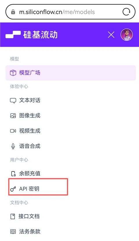 Chatbox最新手机版 Chatbox最新手机版