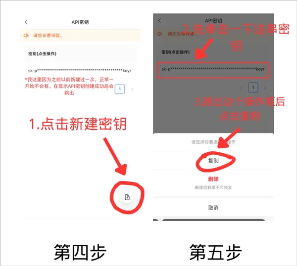 Chatbox最新手机版 Chatbox最新手机版