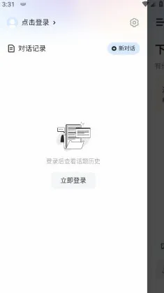 MiniMax(����AI����)v4.12.4 �ٷ�����