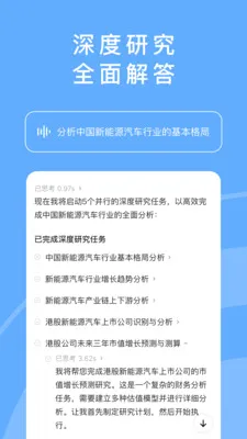 MiniMax(����AI����)v4.12.4 �ٷ�����