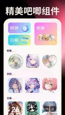 ����ֻ�������2026�ٷ�����v1.0.0 ��Ѱ�
