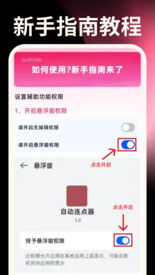 ����ֻ�������2026�ٷ�����v1.0.0 ��Ѱ�