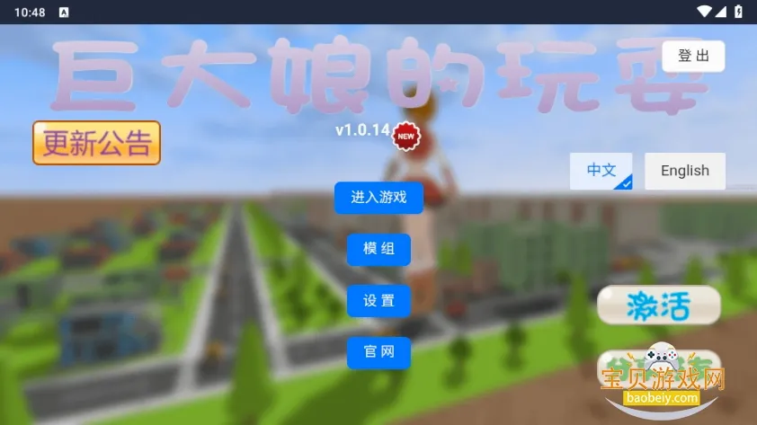 �޴������ˣ�����ֻ���v1.0.1 ��׿��