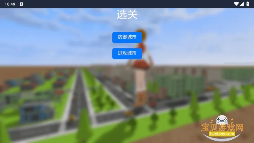 �޴������ˣ�����ֻ���v1.0.1 ��׿��