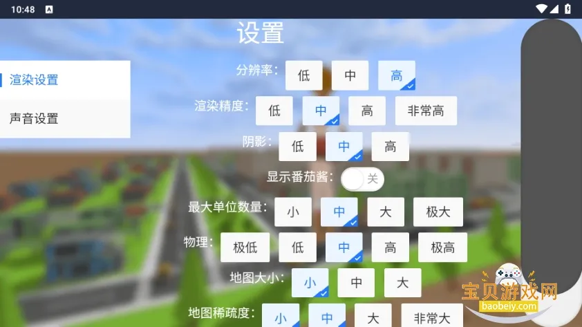�޴������ˣ�����ֻ���v1.0.1 ��׿��