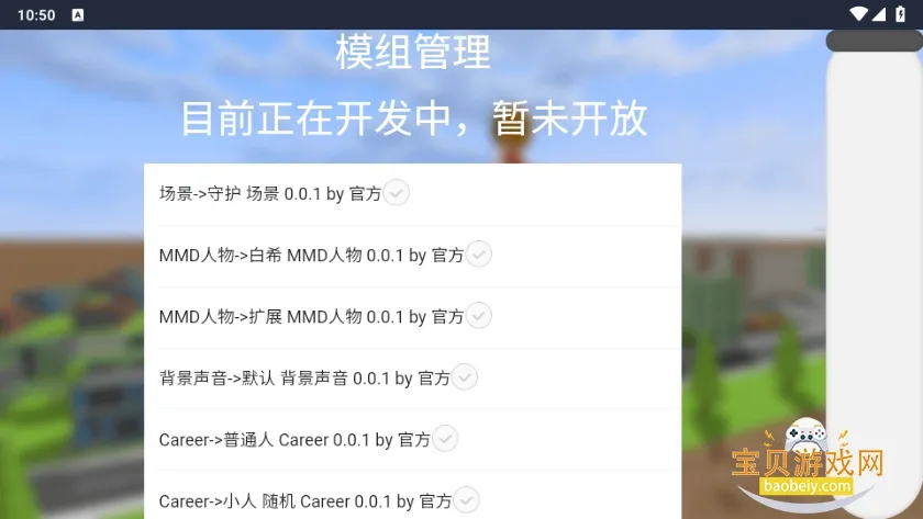 �޴������ˣ�����ֻ���v1.0.1 ��׿��