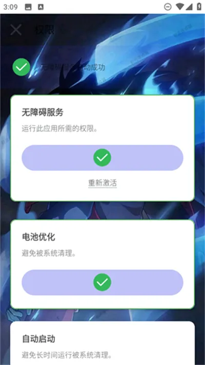 ����������2026�ٷ����°汾v1.9.66 �ֻ���