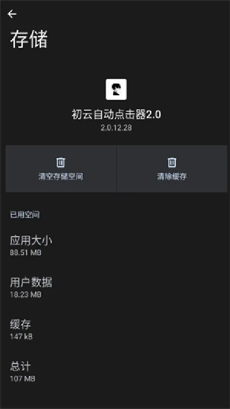 ����������2026�ٷ����°汾v1.9.66 �ֻ���