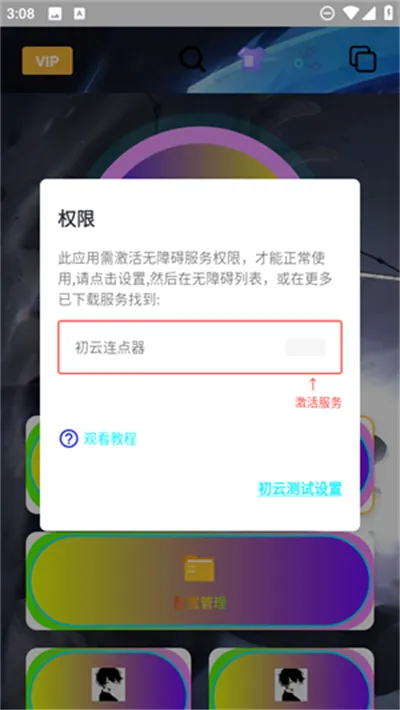 ����������2026�ٷ����°汾v1.9.66 �ֻ���