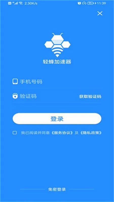 ��������2026���°汾v4.6.0 �ٷ�����