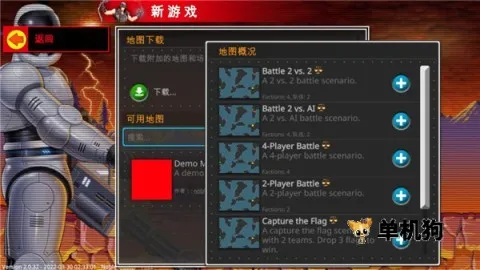 复古指挥官(即时战略手游) 复古指挥官(即时战略手游)