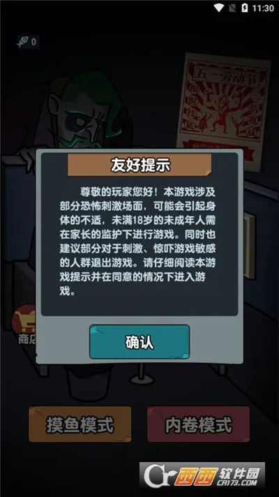 ��ƽ���������ֻ���v1.0 �ֻ���