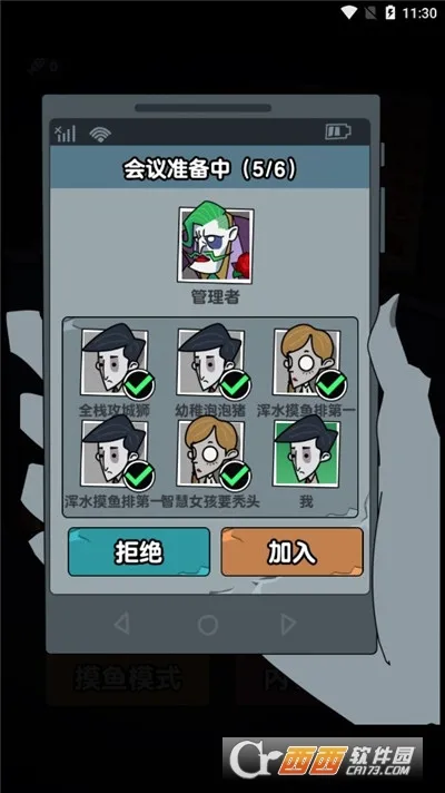 ��ƽ���������ֻ���v1.0 �ֻ���