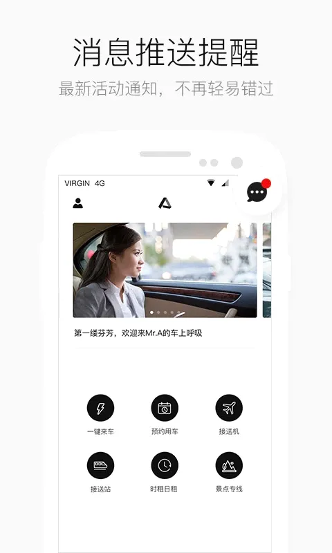 AA����(��Լ�����з���)v6.7.3.6 ��׿��