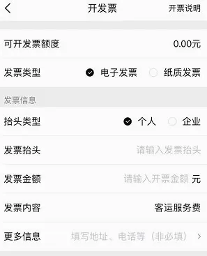 AA出行(网约车出行服务) AA出行(网约车出行服务)